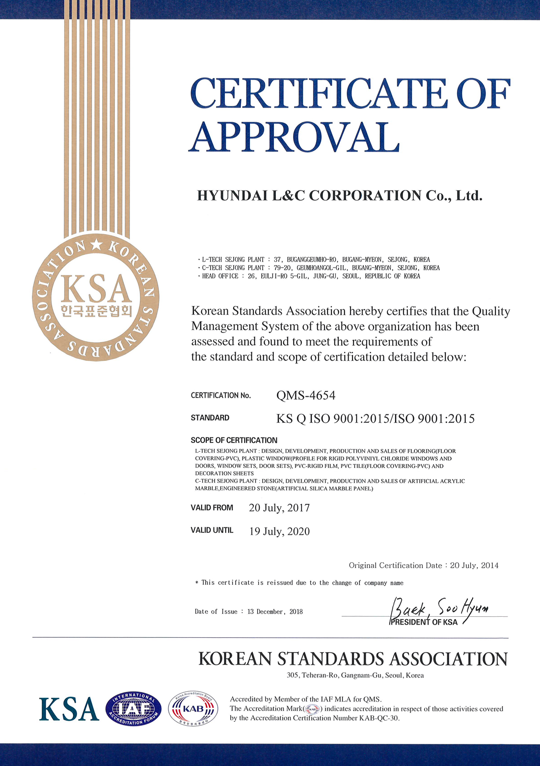 CERTIFICATE 批準(zhǔn)證明書