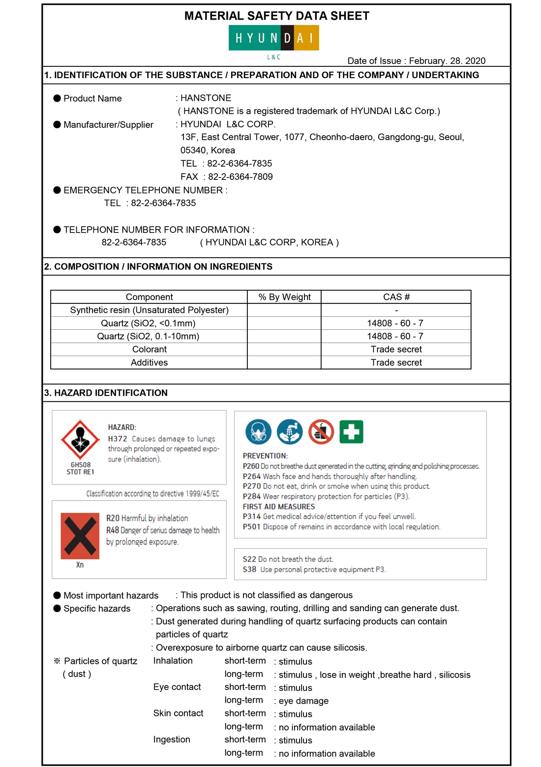 材料安全數(shù)據(jù)認(rèn)證