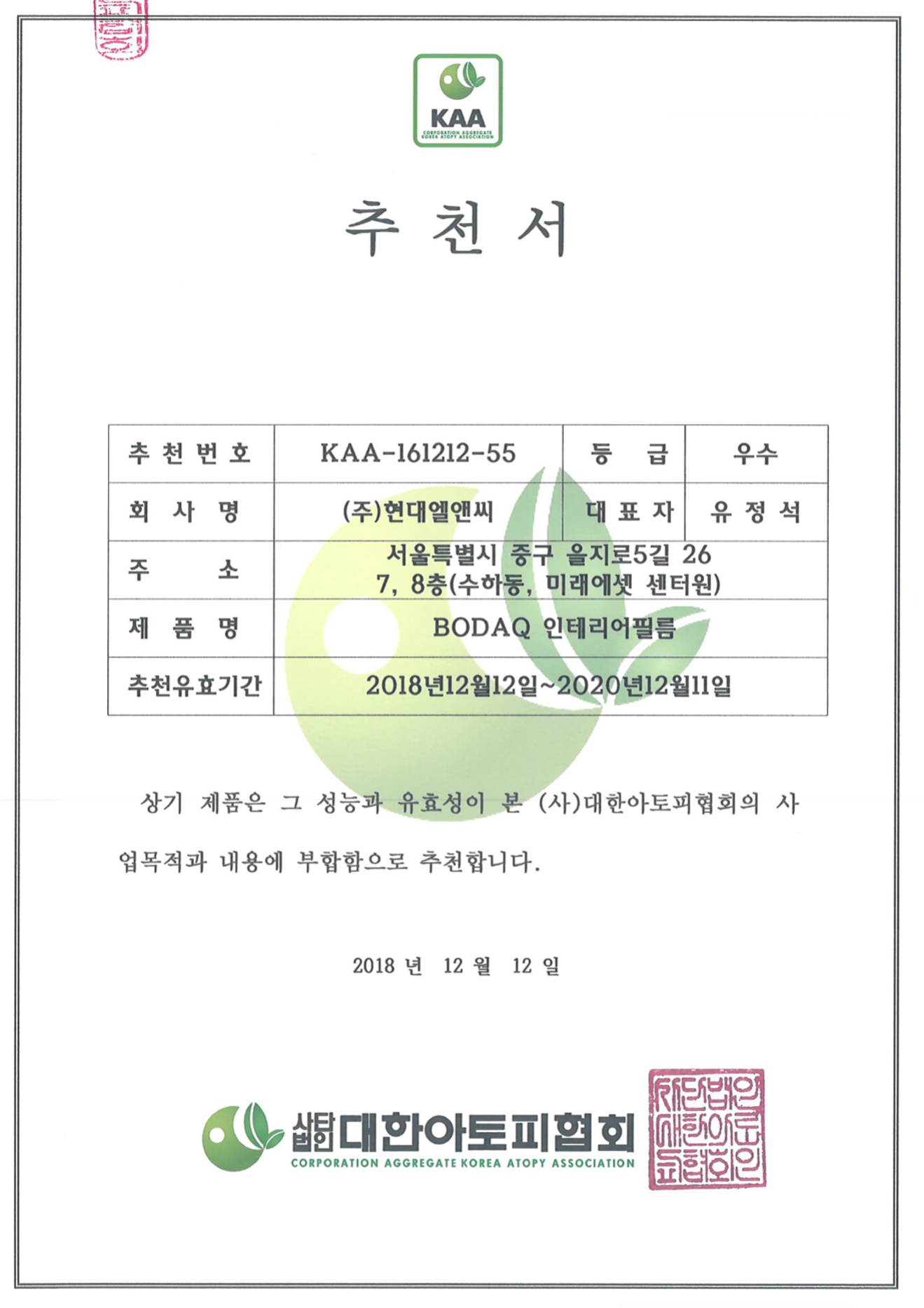 ?????????(?.???????)_BODAQ_??????